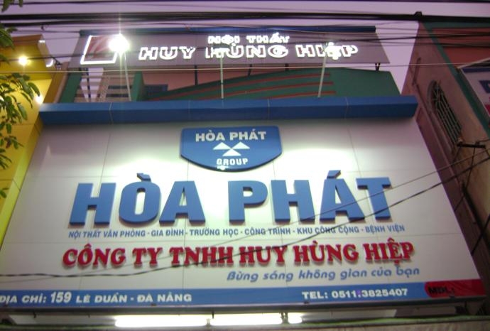 Siêu thị nội thất Hòa Phát